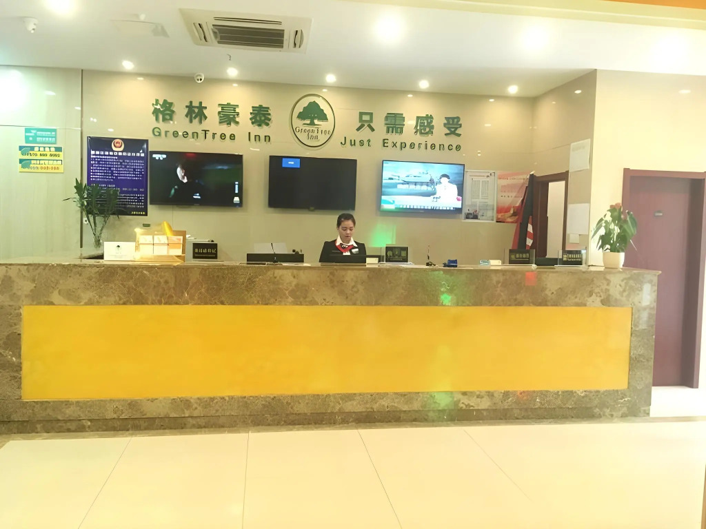 GreenTree Inn HeFei BinHu New District Exhiibition Centre Quanhe Road Express Hotel