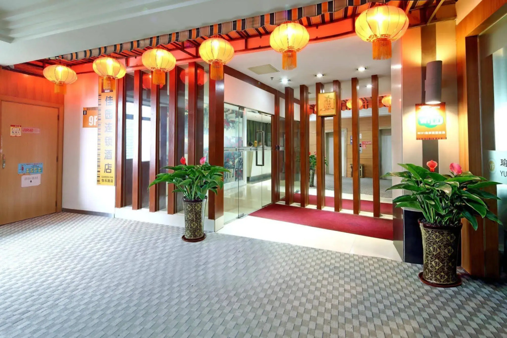 Garden Inn Yile Road Branch