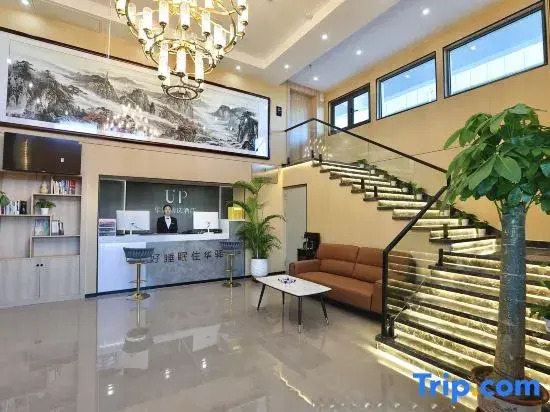 Rujia Huayi Selected Hotel (Qianxi Xihuan Road Branch)