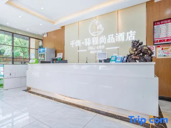 Lanzhou Qianyu Yicheng Shangpin Hotel