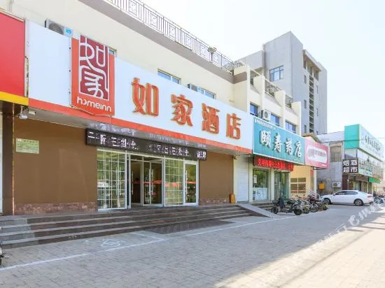 Homeinn · neo Hotel (Dezhou College Pedestrian Street Xuefu Branch)