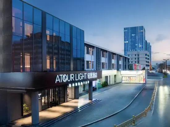 Atour Light Hotel Jining Wanda Plaza Taibai Lou Road