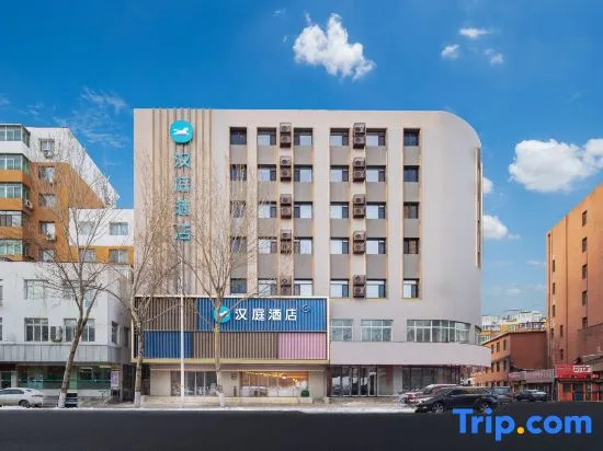 Home Inn (Shenyang Gugong Youth Street Metro Station)