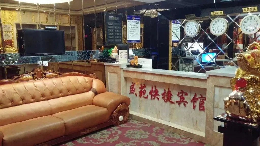 Shengyuan Inn