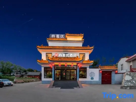 Shankee Hotel (Wutai Huayan Temple)