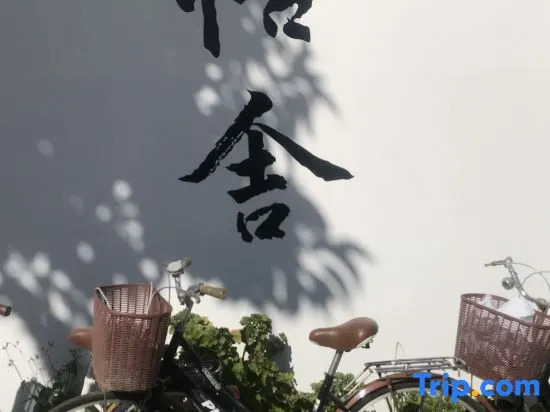 Tianshe Erhai Hotel