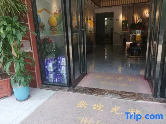 Yijiangnan Yun Homestay (Qionghai Aihua East Road High Speed Railway Station)