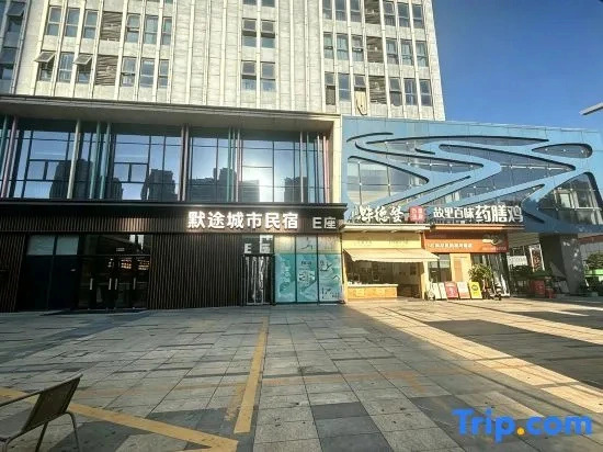Motu Urban Homestay