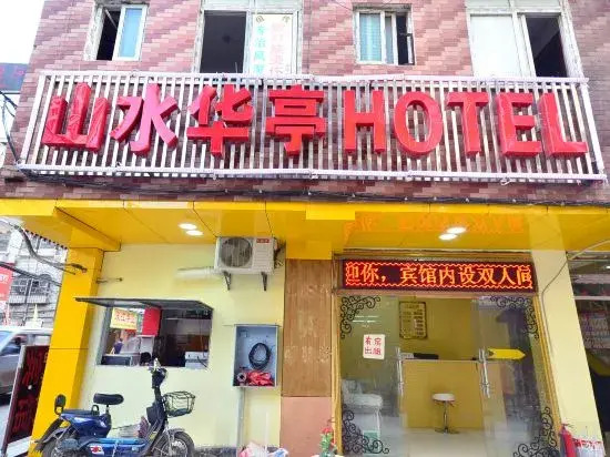 Shanshui Huating Homestay