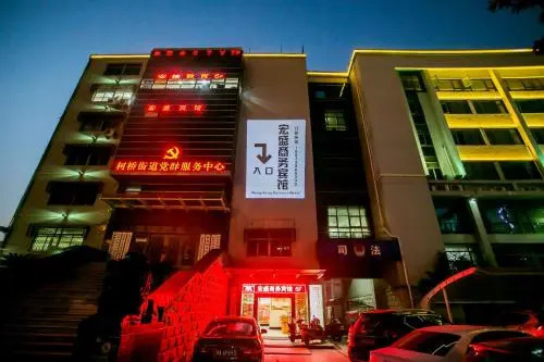 Hongsheng Hotel