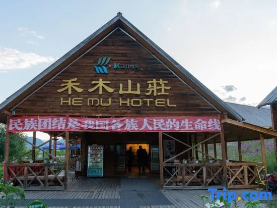 Hemu Hotel