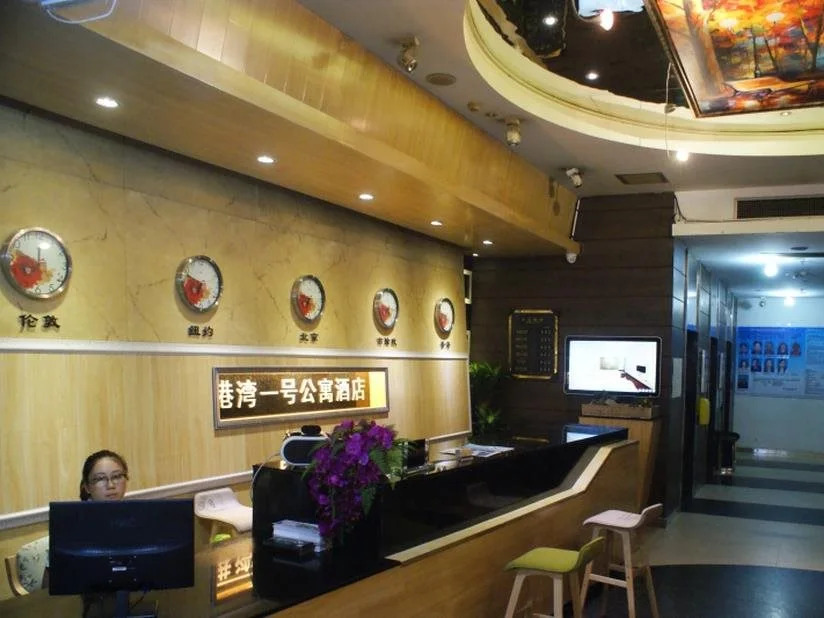 Guilin Harbour No.1 Hotel