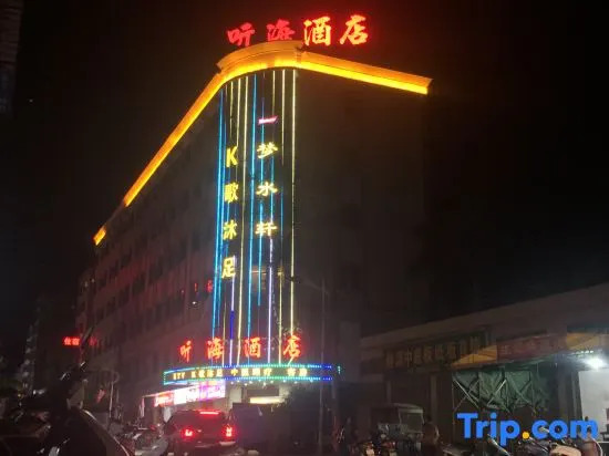 Tinghai Hotel