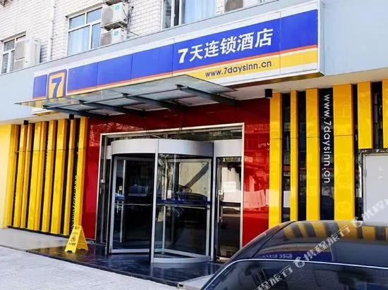 7 Days Premium Hotel (Tianjin Binhai Airport Zhangguizhuang)