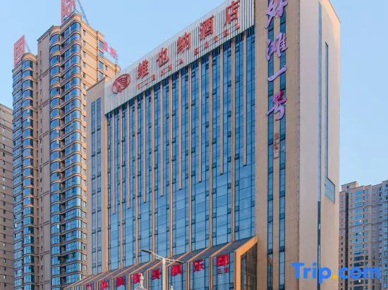 Vienna Hotel (Changde Dingcheng)