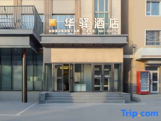 Home Inn Huayi Hotel (Urumqi Midong 101 Middle School)