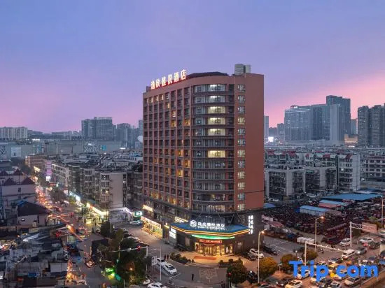 Yixin Yayue Hotel (Changsha Red Star Exhibition Desiqin Plaza)