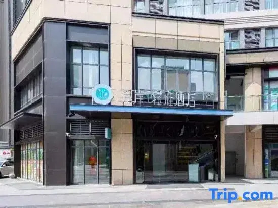 Xana Lite Hotel (Jinan Huayuan East Road Subway Station Huanlian Night Market)