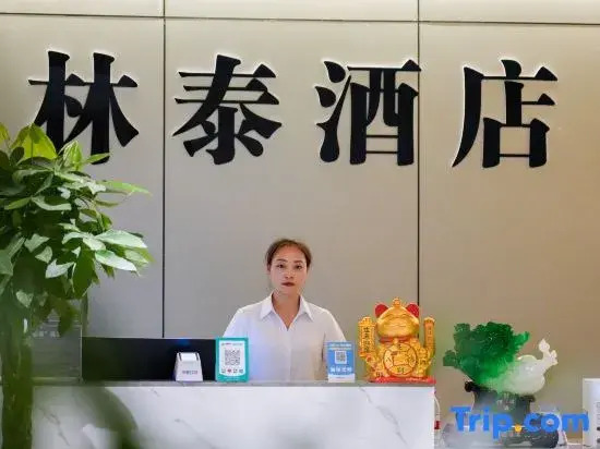 Lintai Hotel (Liuzhi Jiexin Garden)