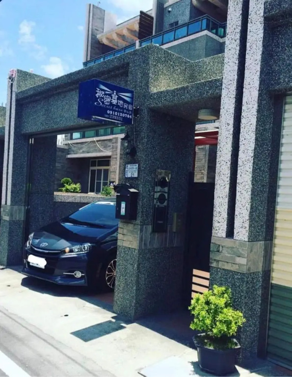 Secret base B&B