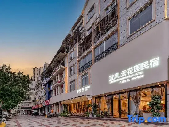 Baise Lan Feng · Yun Huayuan Homestay