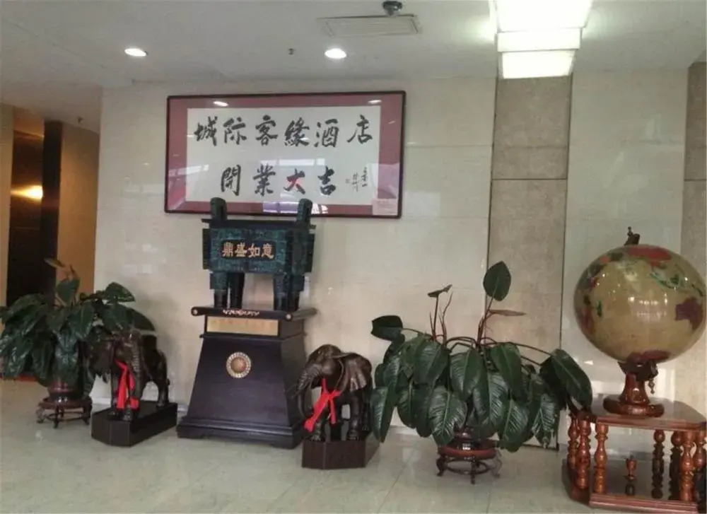 Intercity Hotel