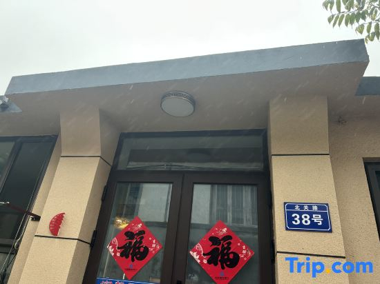 Runxin Four-Bedroom Homestay