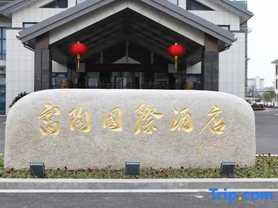 YiXing FuTao International Hotel