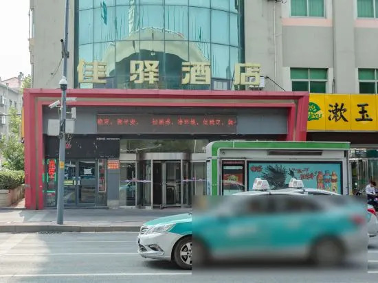 Grace Inn Erhuan East Road Jinan