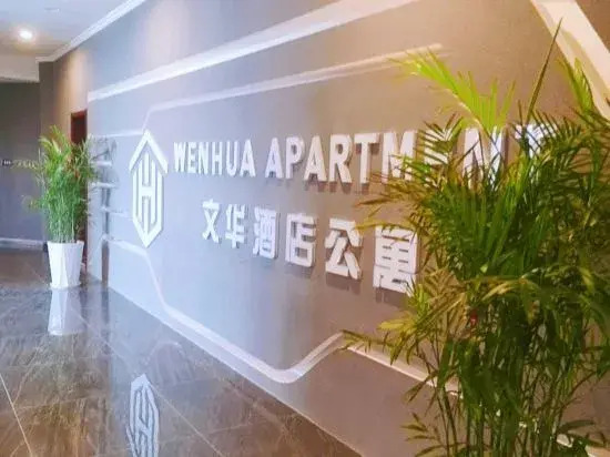 WenHua Service Apartment