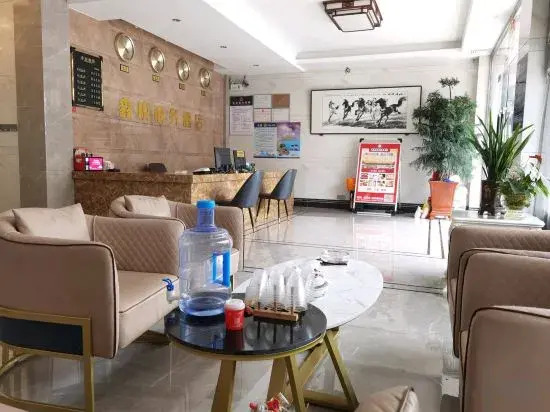Xinyue Business Hotel