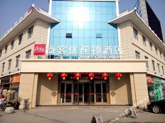 Thank You Inn Pizhou Renmin Plaza