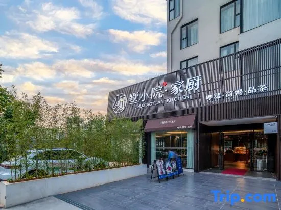 Songshan Lake Villa
