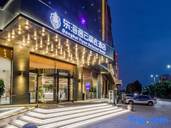 Donghai Yiyun Selected Hotel