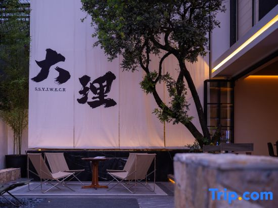 Shuishang Cloudscape · Gilded Velvet Designer Holiday Resort
