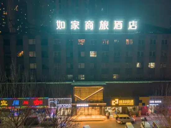 Homeinn Selected Hotel (Shenyang Shenbei New District Liaoning University Subway Station)