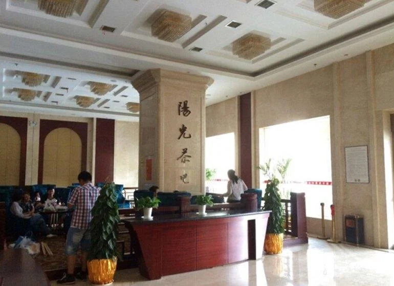 Dizhonghai Sunshine Hotel