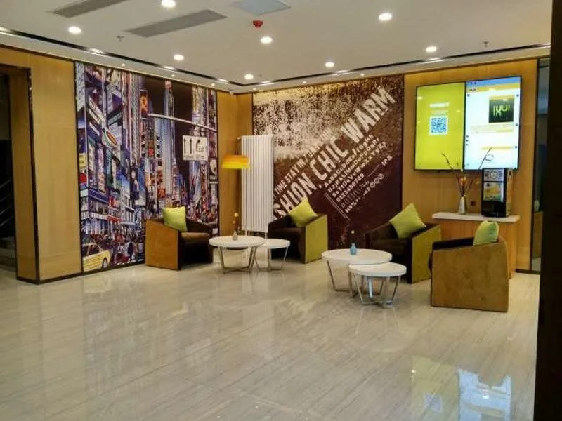 IU Hotel Taian Railway Station Square Branch