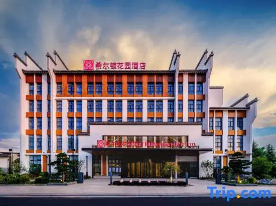 Huangshan Huizhou Hilton Garden Hotel