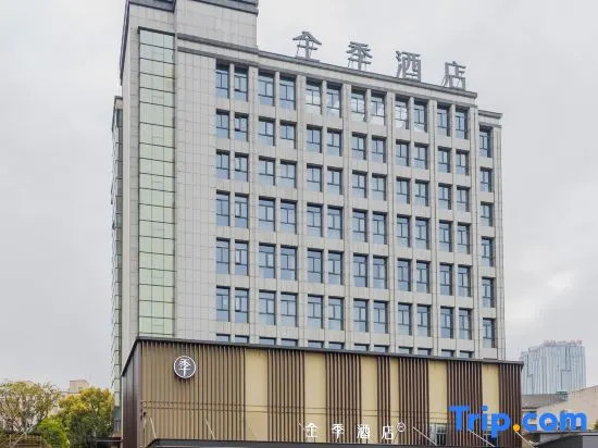 JI Hotel (Zhuji Wanda Plaza)