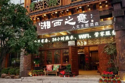 Xiangxi Love Story Humanities Theme Hotel