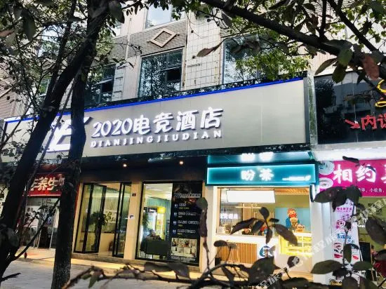 Jishou Jinhui Business Hotel