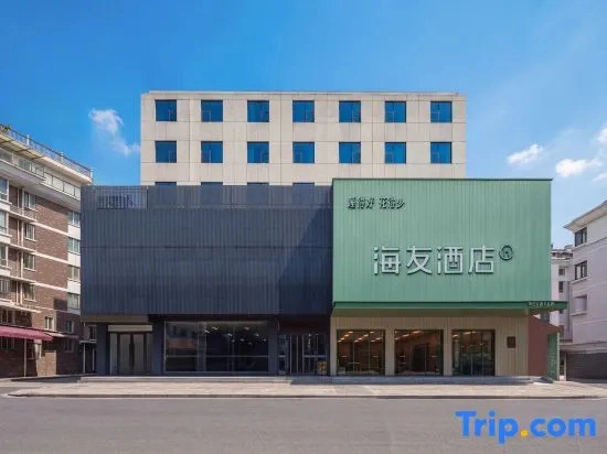 Hi Inn Hotel