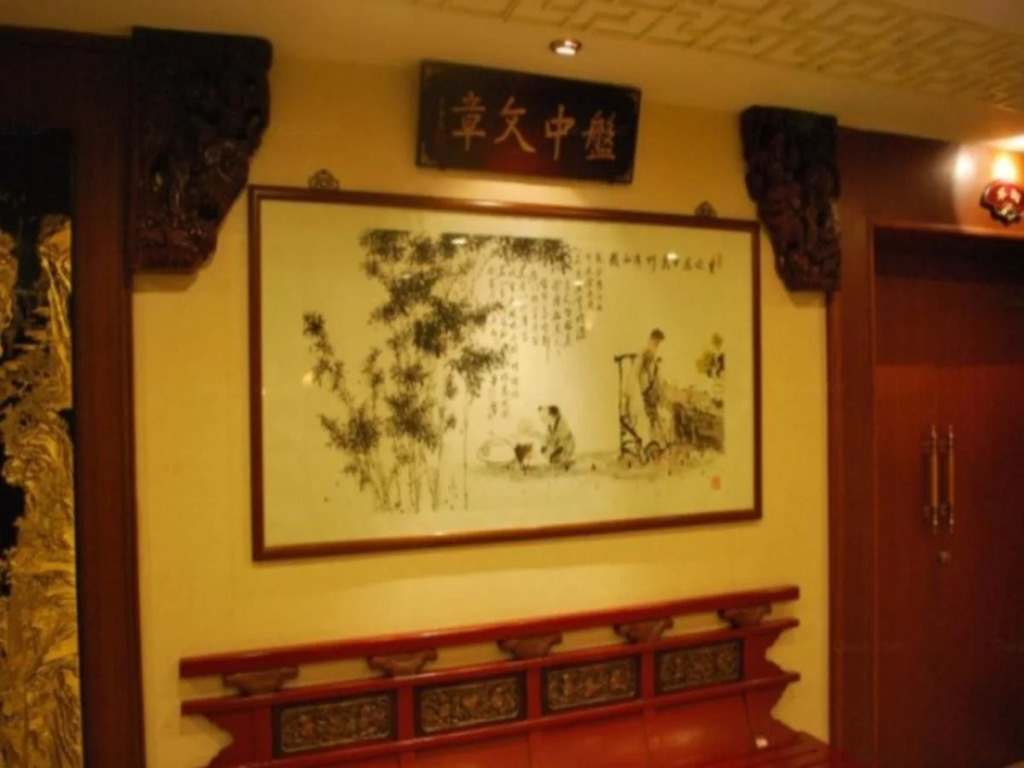 Suzhou Overseas Chinese Hotel