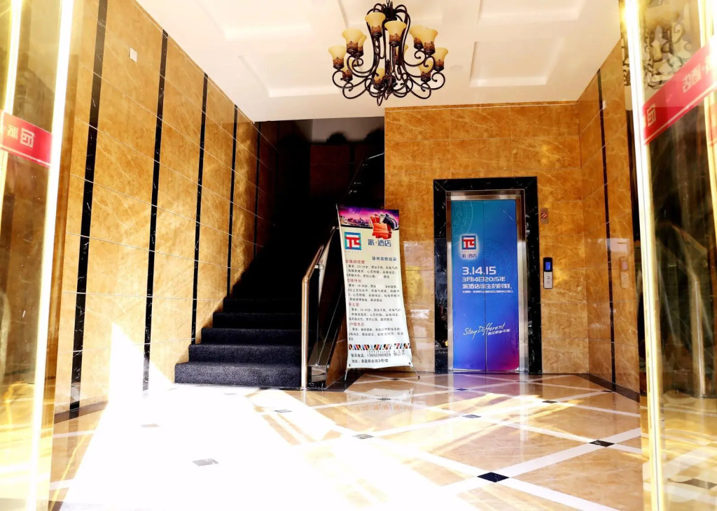 PAI Hotels·Xuzhou Railway Station