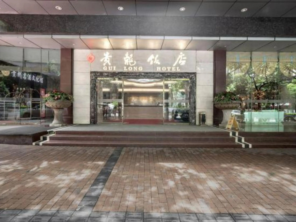 Guilong Hotel