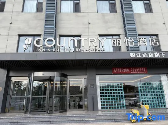 Country Inn by Radisson