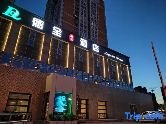 Dequan Luxury Hotel (China International Exhibition Center Wangjing Bridge Branch)