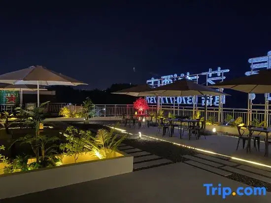 Su Art Hotel (Minquan Olympic Park)