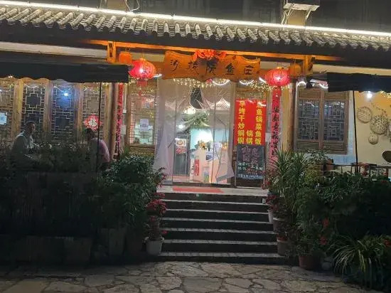 Fuxian Lake Suilingyuan Inn